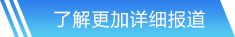 九游会j9登陆入口