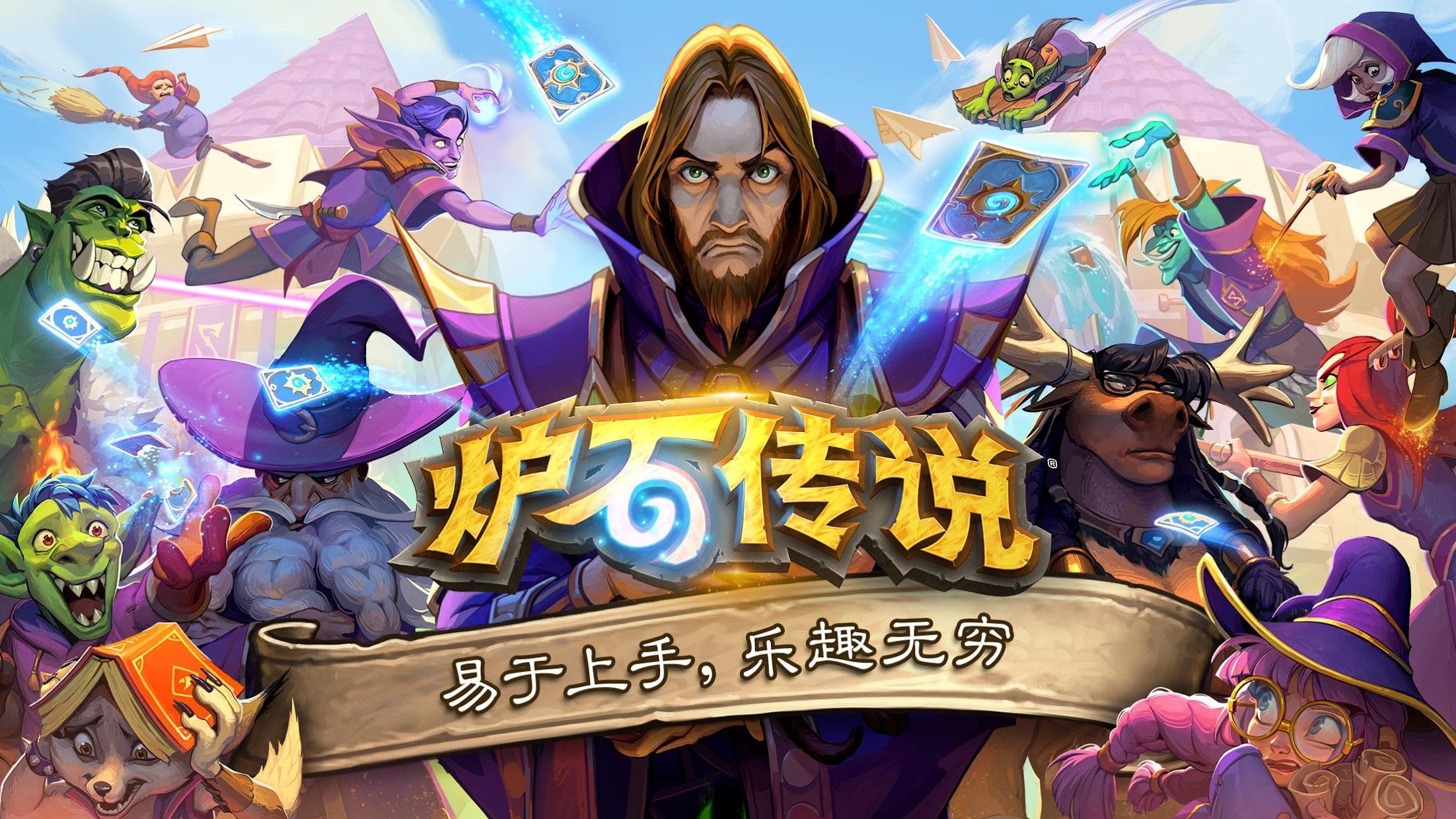 九游体育娱乐app"：游戏原画海报设计软件有哪些